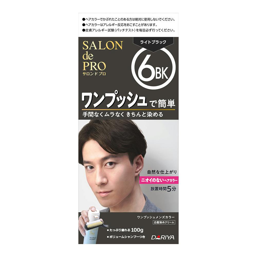 サロンドプロ ワンプッシュメンズカラー 6BK ライトブラック | ヘア