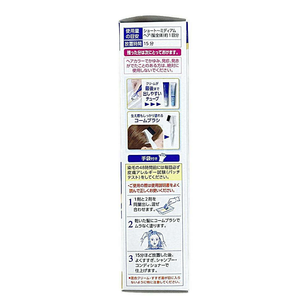 ダリヤ サロンドプロ 無香料ヘアカラー 早染めクリーム 3 | ヘアカラー