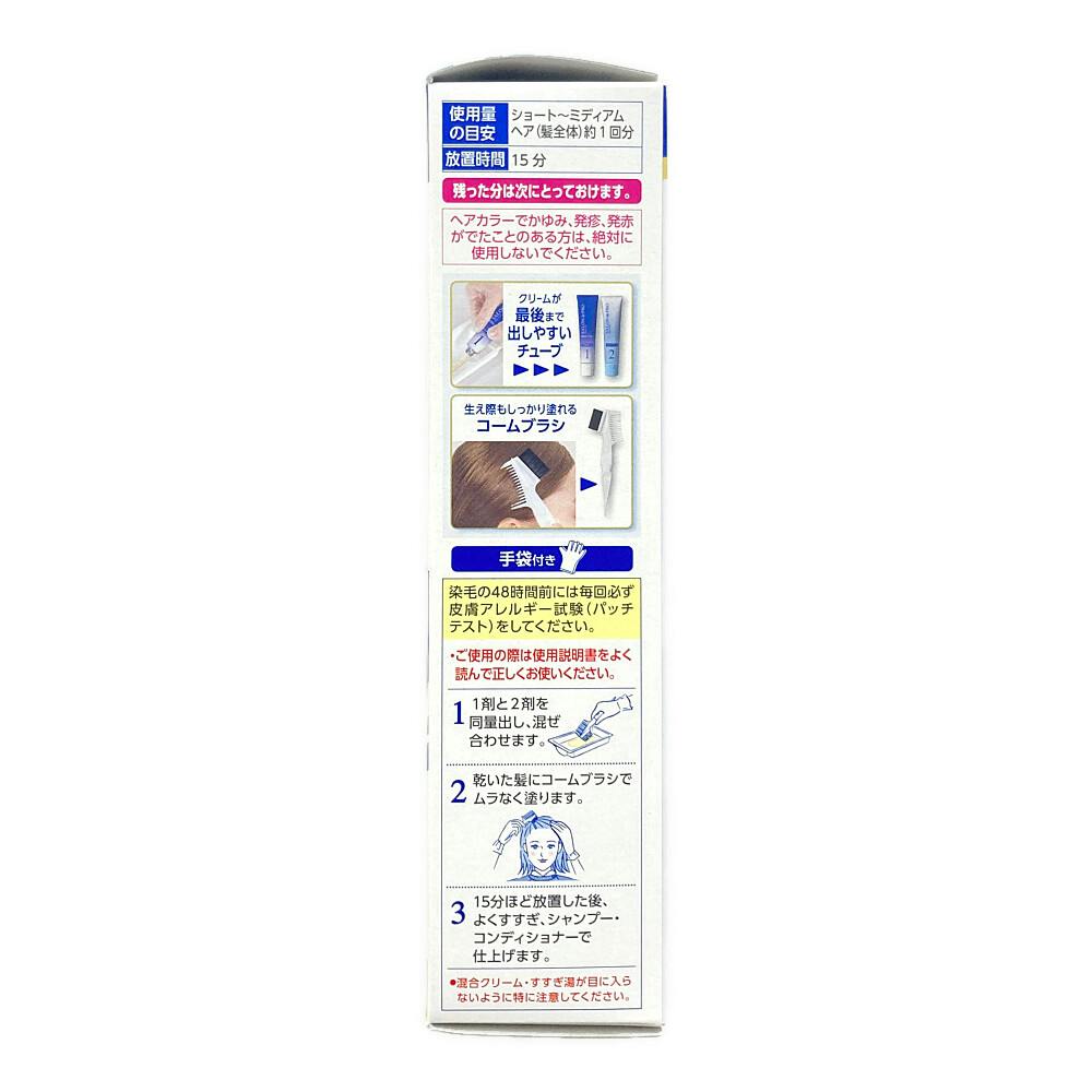 ダリヤ サロンドプロ 無香料ヘアカラー 早染めクリーム 3B | ヘア