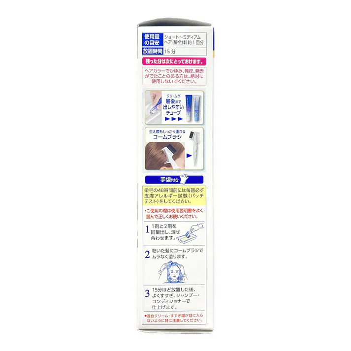 ダリヤ サロンドプロ 無香料ヘアカラー 早染めクリーム 3B