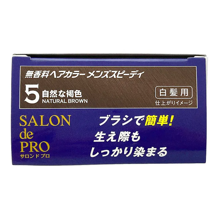 ダリヤ サロンドプロ 無香料ヘアカラー メンズスピーディ 5