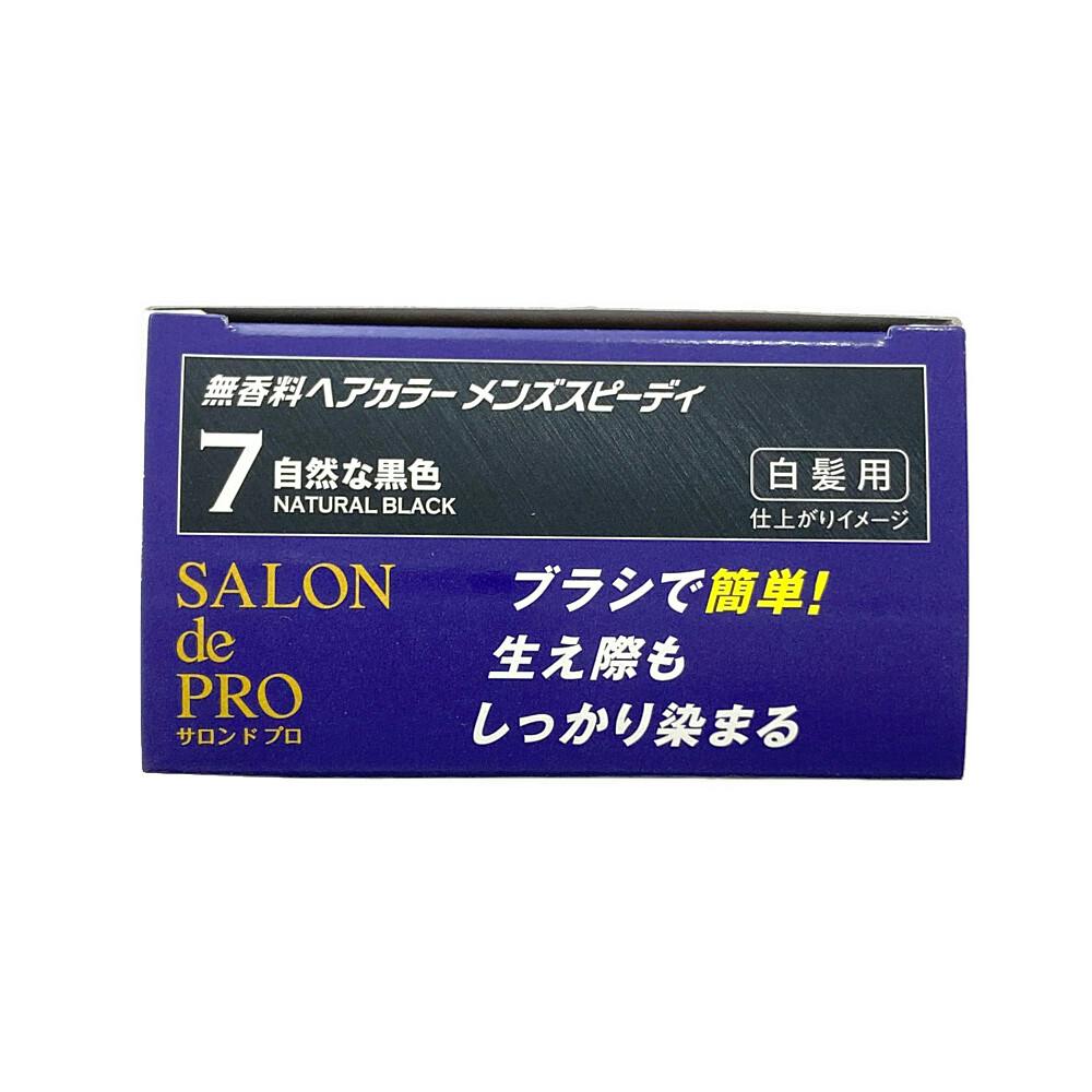 ダリヤ サロンドプロ 無香料ヘアカラー メンズスピーディ 7 | ヘア