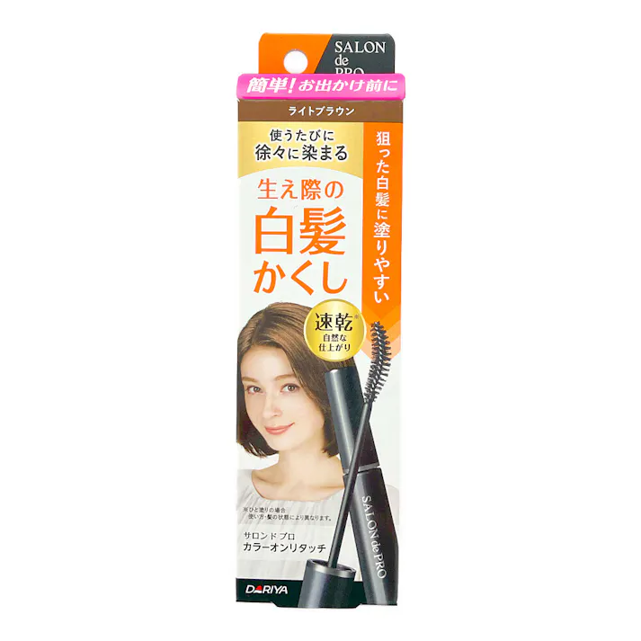 ダリヤ サロンドプロ カラーオンリタッチ 白髪かくしEX ライトブラウン