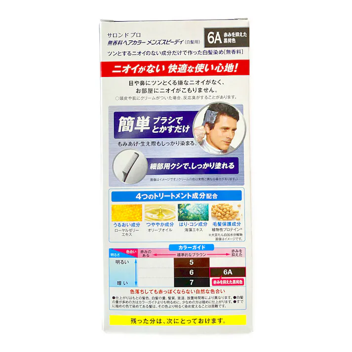 ダリヤ サロンドプロ 無香料ヘアカラー メンズスピーディ 6A