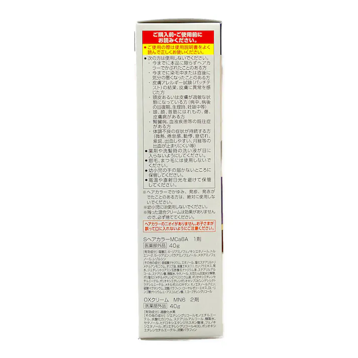 ダリヤ サロンドプロ 無香料ヘアカラー メンズスピーディ 6A