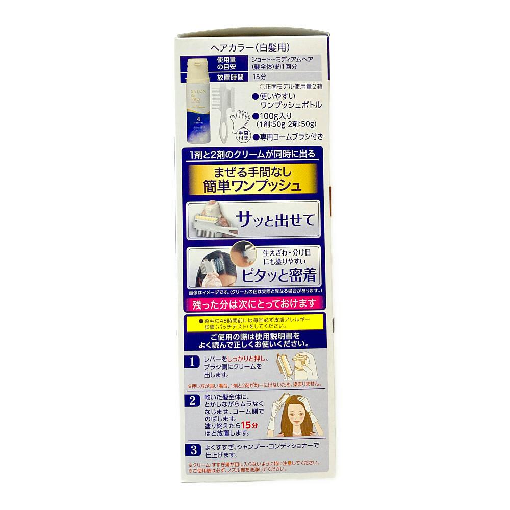ダリヤ サロンドプロ ザ クリームヘアカラー ４ ホームセンター通販 カインズ
