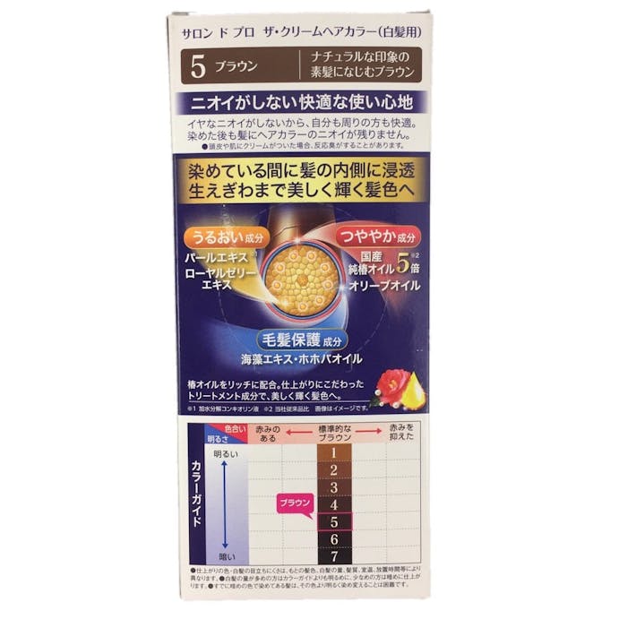 店舗限定 ダリヤ サロンドプロ ザ クリームヘアカラー 5 ホームセンター通販 カインズ