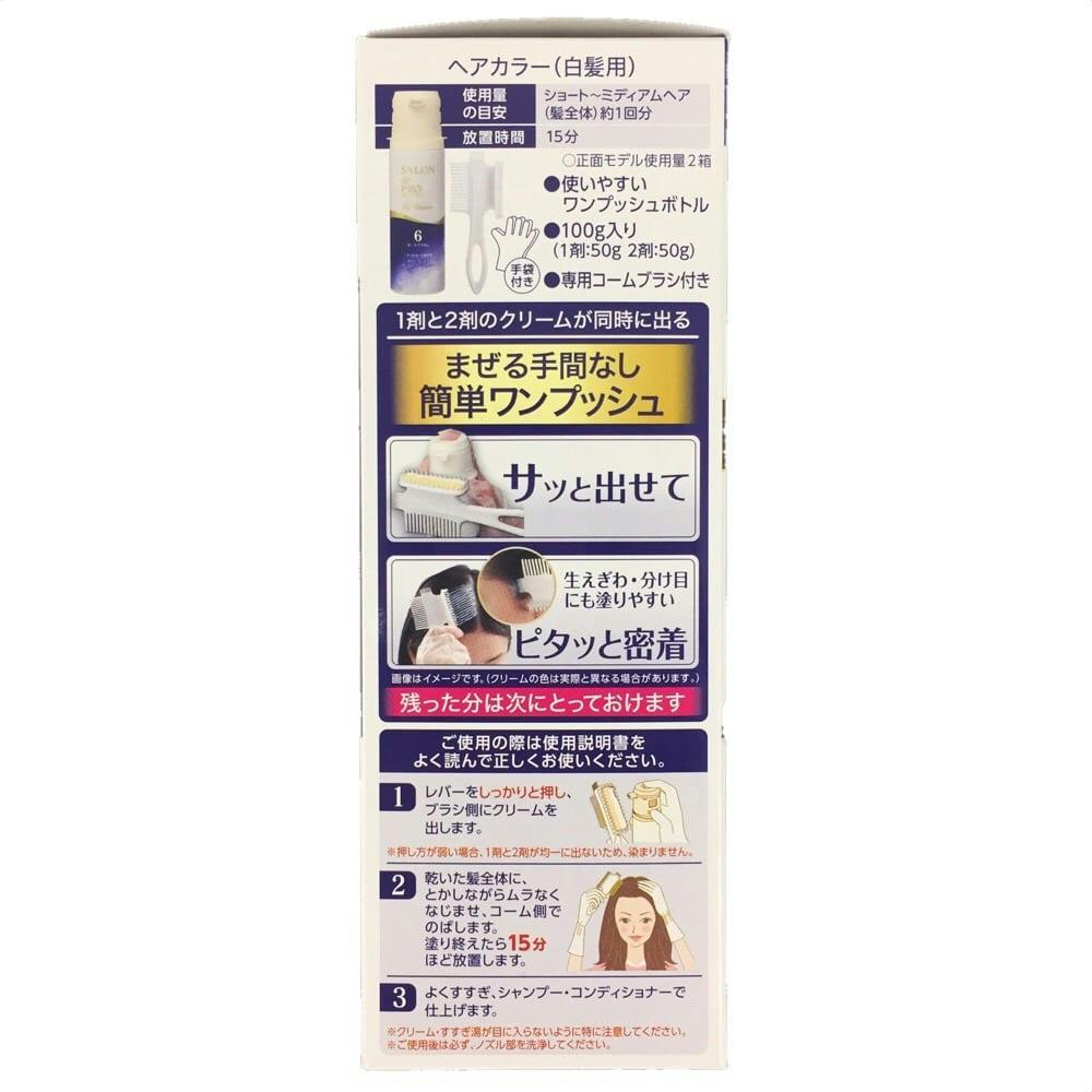 ダリヤ サロンドプロ ザ クリームヘアカラー 6 ホームセンター通販 カインズ