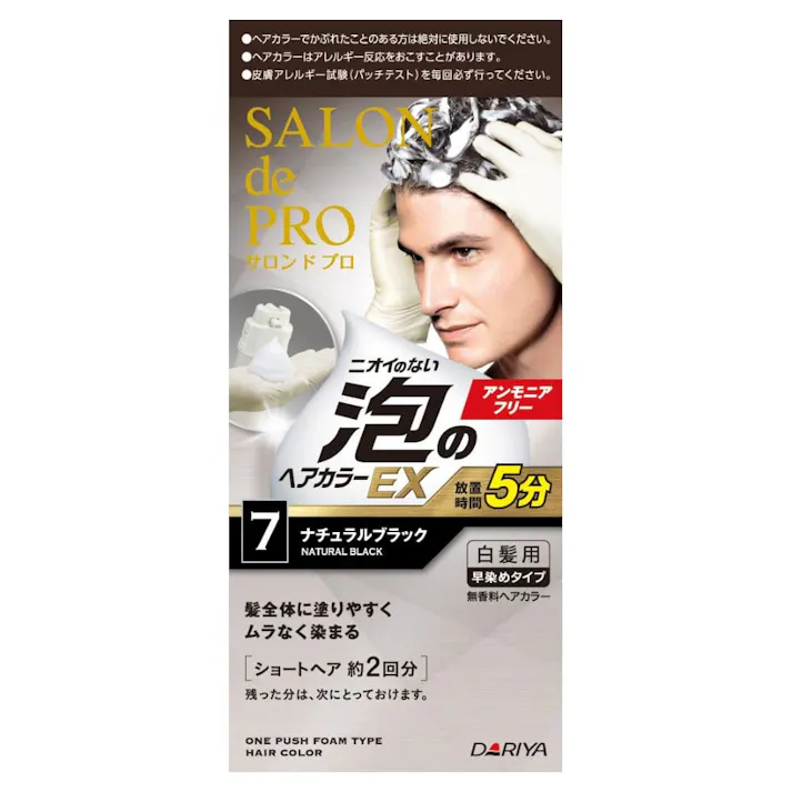 ダリヤ サロンドプロ 泡のヘアカラーEX メンズスピーディ 7