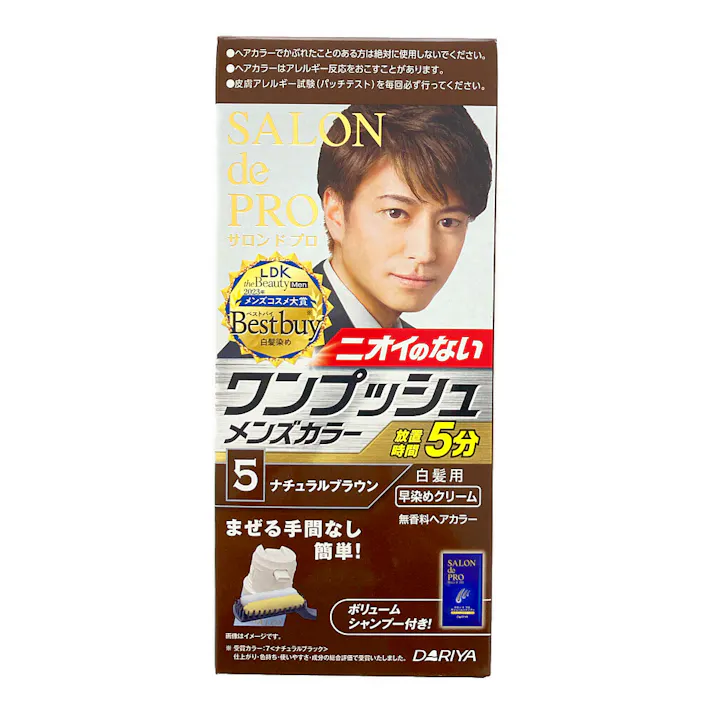 ダリヤ サロン ド プロ ワンプッシュメンズカラー(白髪用) 5 ナチュラルブラウン