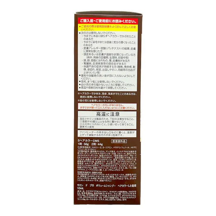 ダリヤ サロン ド プロ ワンプッシュメンズカラー(白髪用) 5 ナチュラルブラウン