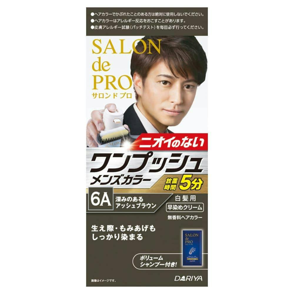 おめぐどん☆プロフ必読お願いします☆メッシュフーディー　ブラウン　M ダリヤ サロンドプロ ワンプッシュメンズカラー 7 | ヘアカラー