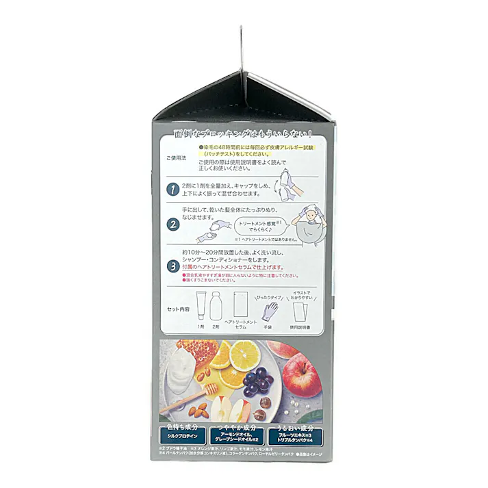 ダリヤ パルティ カラーリングミルク 髪色もどし めくばせブラック