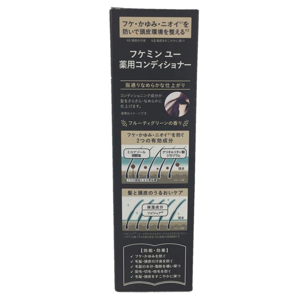 4904651186365 【24個入】 FU薬用コンディショナー 96290【キャンセル不可】 ダリヤ フケミンユー 薬用コンディショナー 200ml(販売終了