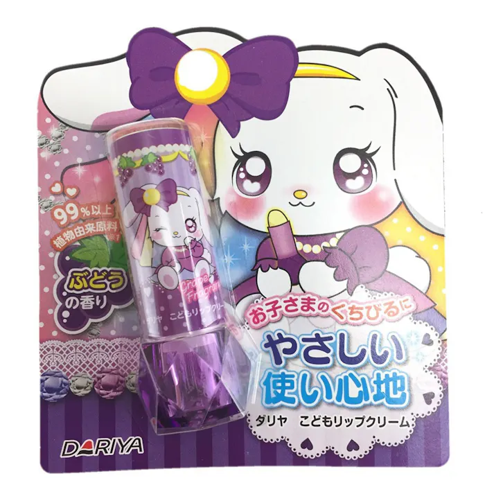 ダリヤ こどもリップクリーム ぶどうの香り 2.6g