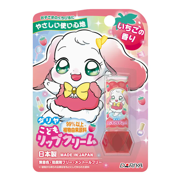 ダリヤ こどもリップクリーム いちごの香り