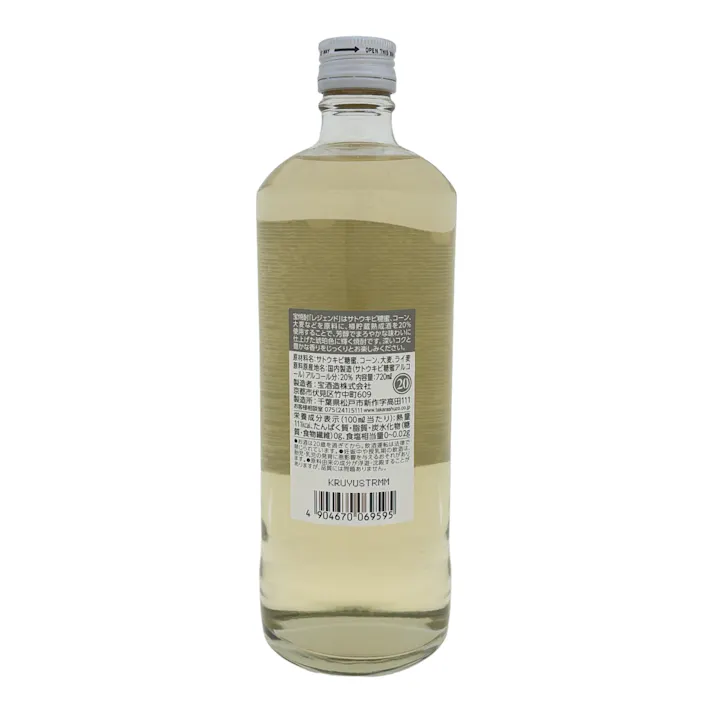 宝焼酎 レジェンド 20° 720ml