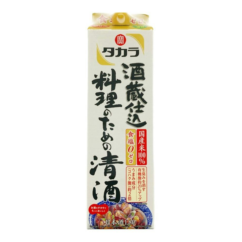 京都)黄桜 生もと山廃 特別純米酒 山田錦 720ml【別送品】 | 酒