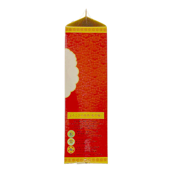 上撰 松竹梅 2000ml
