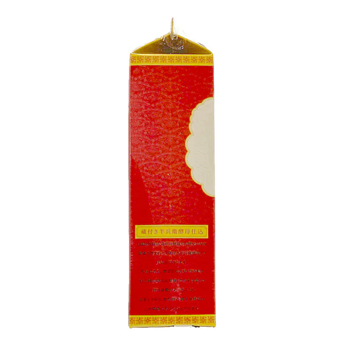 上撰 松竹梅 2000ml