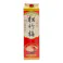 上撰 松竹梅 2000ml