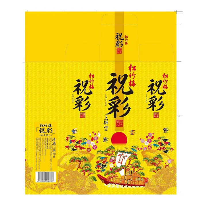 松竹梅 上撰 祝彩 純金箔入 720ml 瓶
