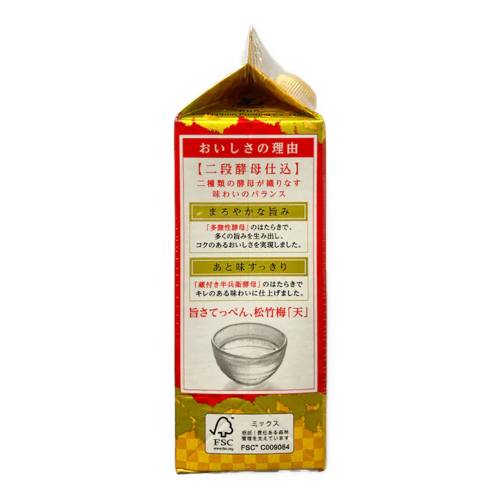 松竹梅 天 500ml 紙パック