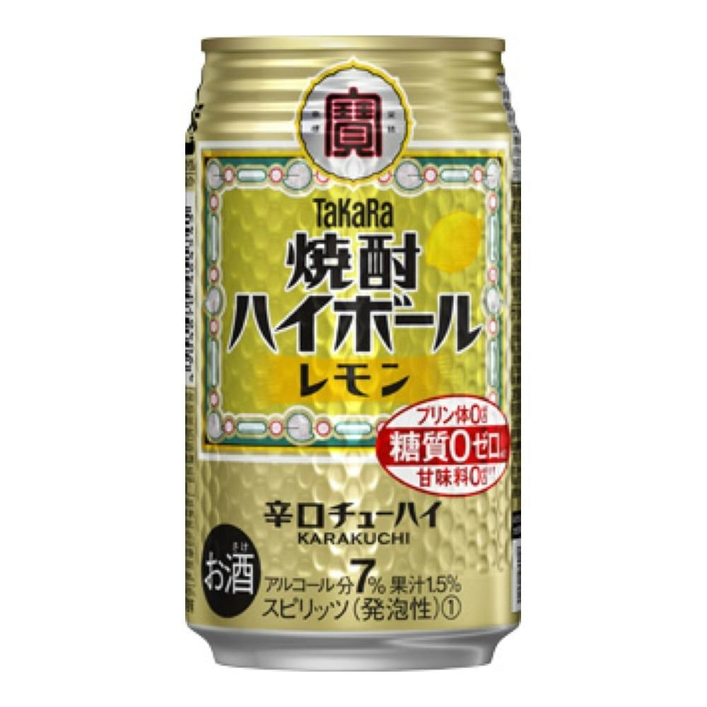 宝 焼酎ハイボール レモン 350ml