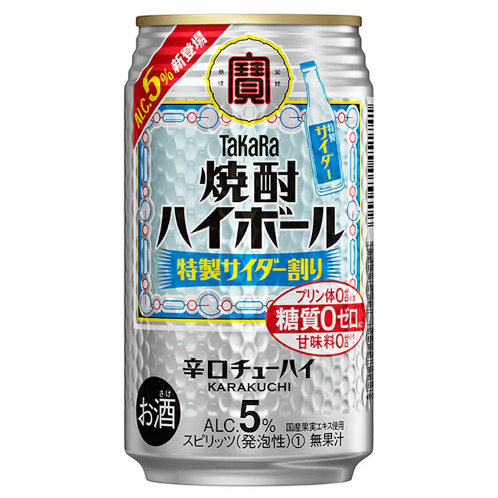 宝焼酎 焼酎ハイボール 5度 特製サイダー割り 350ml