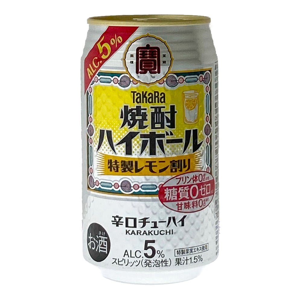 ネコページ 酎ハイ63本セット グラス 酎ハイ タンブラー 420ml 6個セット キンミヤ焼酎