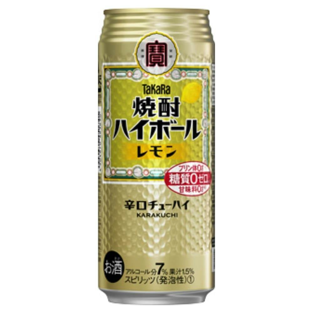 ケース販売】タカラ 焼酎ハイボール レモン 500ml×24本【別送品】 | 酒