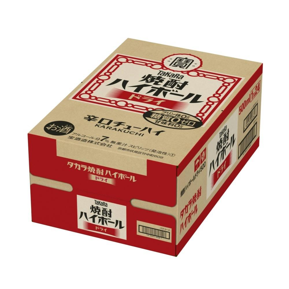 ケース販売】タカラ 焼酎ハイボール ドライ 500ml×24本【別送品