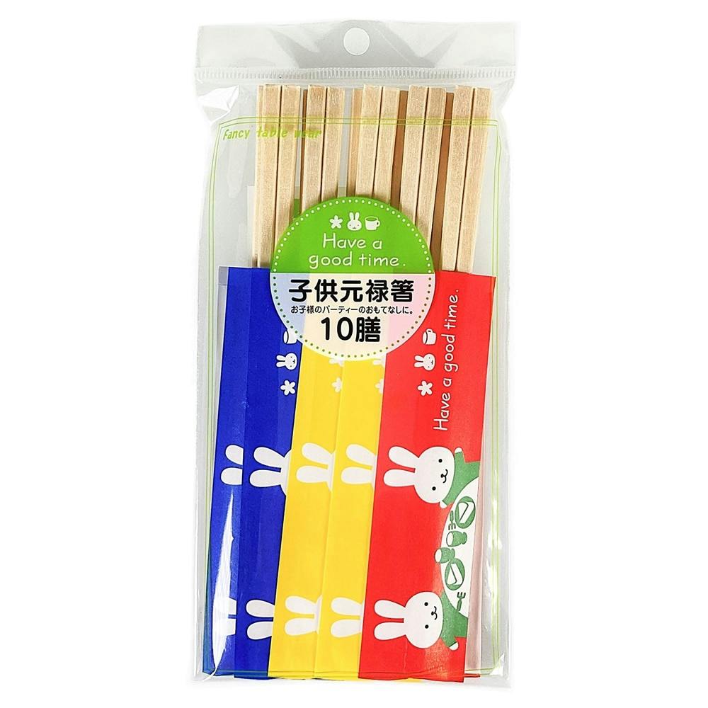 子供箸グッドタイム10膳 割箸・串・楊枝・ストロー・カトラリー 子供箸グッドタイム10膳 割箸・串・楊枝・ストロー・カトラリー