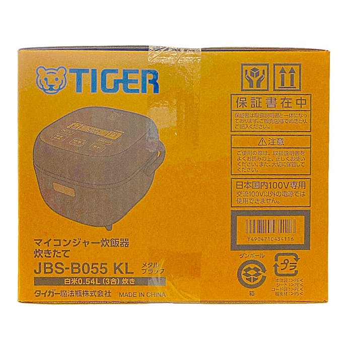 タイガー魔法瓶 3合マイコンジャー JBS-B055KL