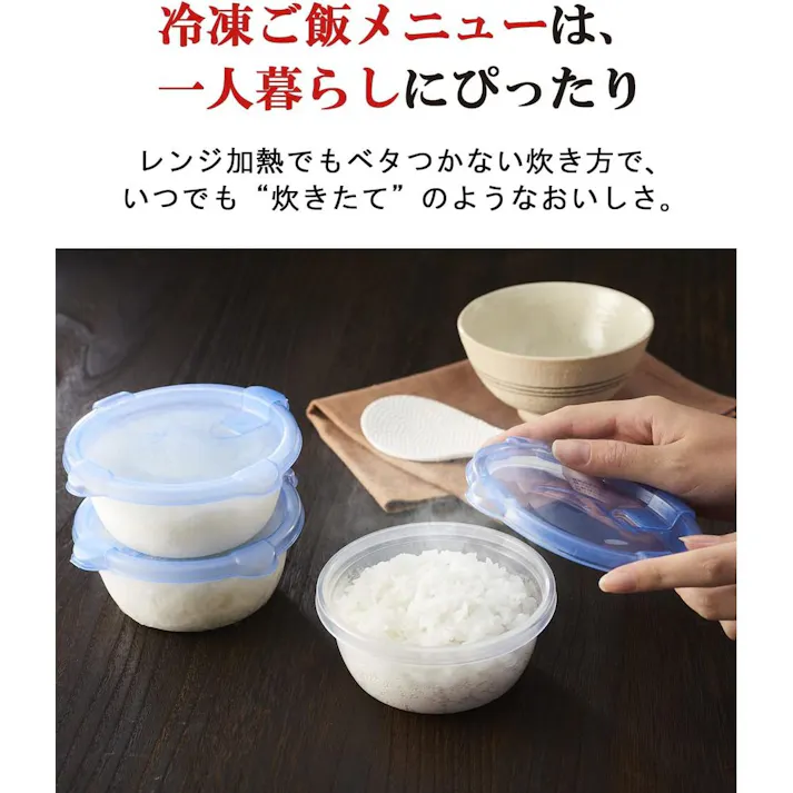 マイコンジャー炊飯器 炊きたて 3合炊き メタルブラック JBS-B055KL