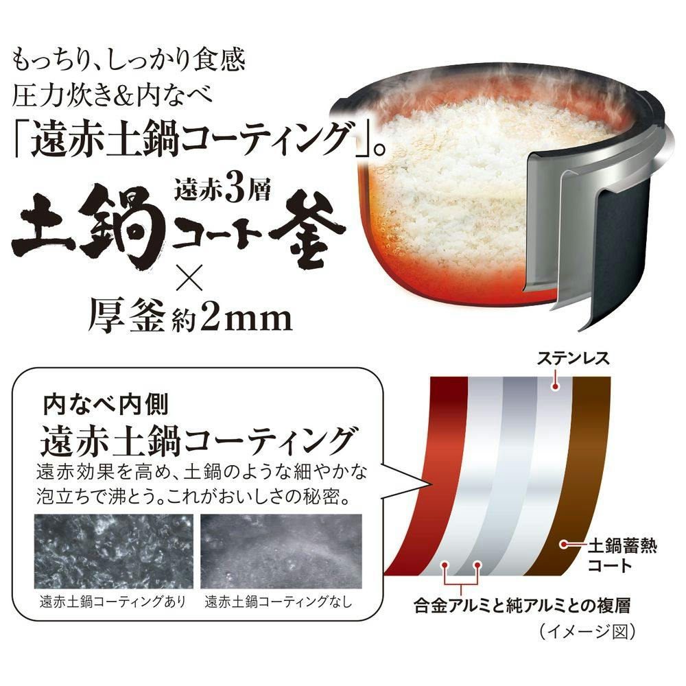 タイガー炊飯器 1升 圧力IH 粒立ち保温グロスブラック JPV-C180KG タイガー魔法瓶 IHジャー炊飯器 1升炊き グロスブラック JPV