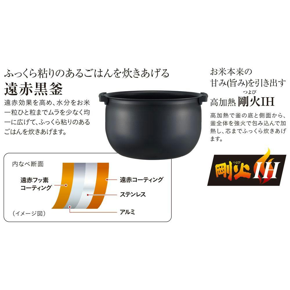IHジャー炊飯器 炊きたて 5.5合炊き ブラウン JPW-D100T IHジャー炊飯器 炊きたて 5.5合炊き ブラウン JPW-D100T