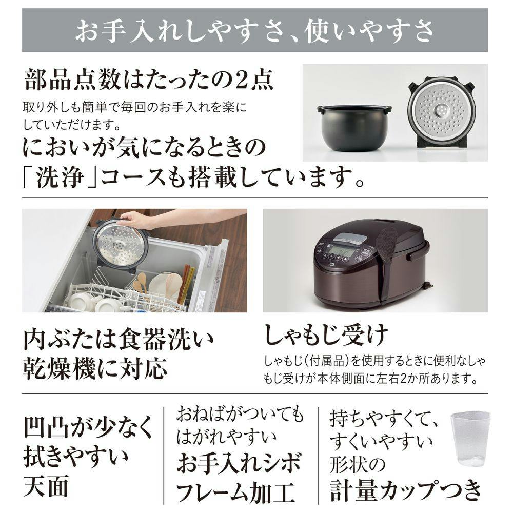 IHジャー炊飯器 炊きたて 5.5合炊き ブラウン JPW-D100T IHジャー炊飯器 炊きたて 5.5合炊き ブラウン JPW-D100T