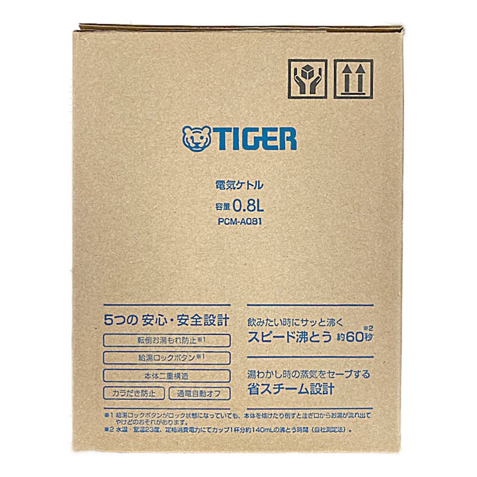 タイガー魔法瓶 電気ケトル〈5SAFE+〉 ブロンドベージュ PCM-A081CB