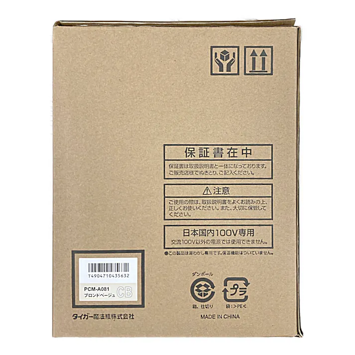 電気ケトル〈5SAFE+〉 ブロンドベージュ PCM-A081CB