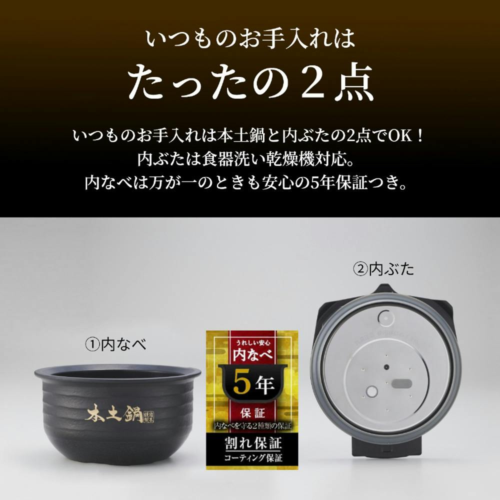タイガー　炊飯器 3.5合 土鍋圧力IH コスモブラック JRX-T060KT タイガー 3.5合炊き 土鍋圧力IHジャー炊飯器 炊きたて 土鍋ご泡
