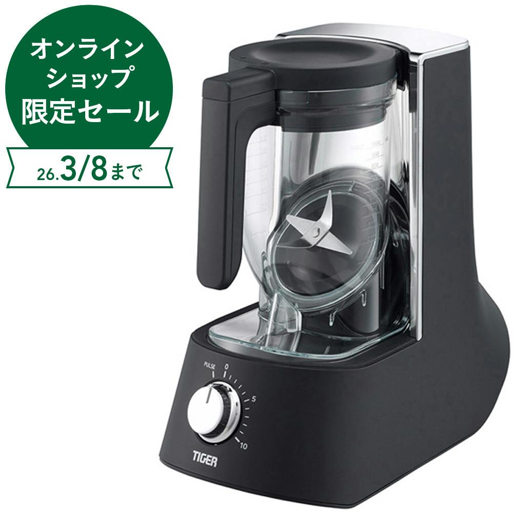 タイガー魔法瓶 斜め型ミキサー TIGER EDGE オニキスブラック SLB