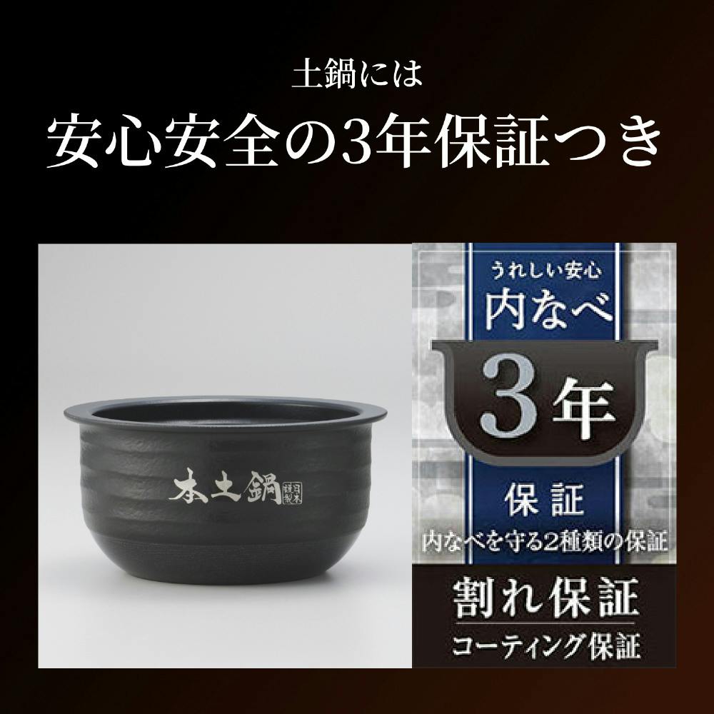 タイガー魔法瓶 土鍋圧力 IHジャー炊飯器 ご泡火炊き 5.5合 エボニー