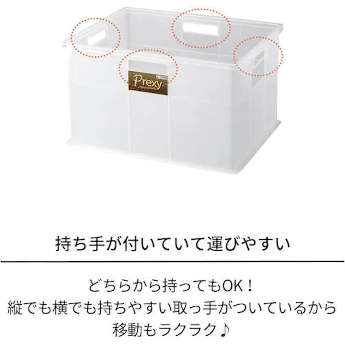 【CAINZ-DASH】天馬 プレクシーL 450×350×140 110005775【別送品】