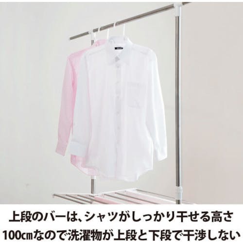 CAINZ-DASH】天馬 PORISH 室内物干しH型 PS－02 811000088