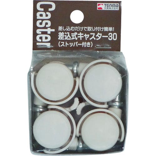 天馬 差込式キャスター30(ストッパー付)4個入り CAP 811001005 引き出し式収納ケース 天馬 差込式キャスター30(ストッパー付)4個入り CAP 811001005 引き出し式収納ケース