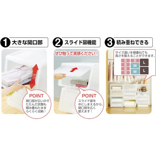 CAINZ-DASH】天馬 PRXカバコ M クリア 450×420×310