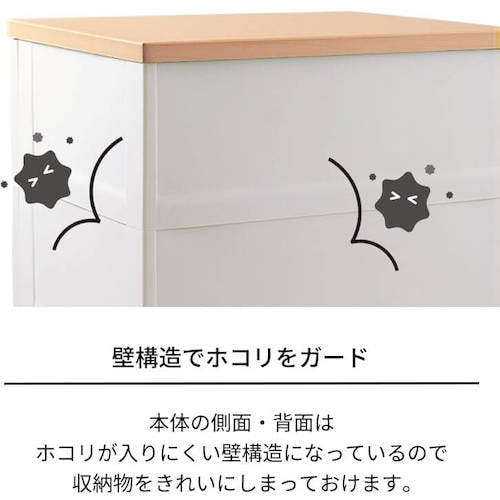 新品　Fits フィッツプラス　イージー　ホワイトFE5504 幅55cm 4段 楽天市場】衣類ケース Fits フィッツプラス イージー 幅55×奥行