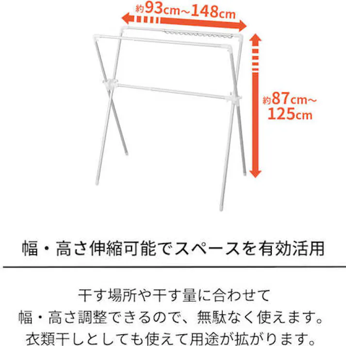 【CAINZ-DASH】天馬 PORISH アルミ伸縮式布団干しX型コンパクト PS-34A 811000683【別送品】