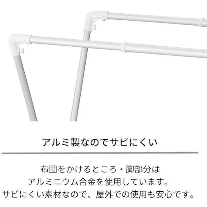 【CAINZ-DASH】天馬 PORISH アルミ伸縮式布団干しX型コンパクト PS-34A 811000683【別送品】